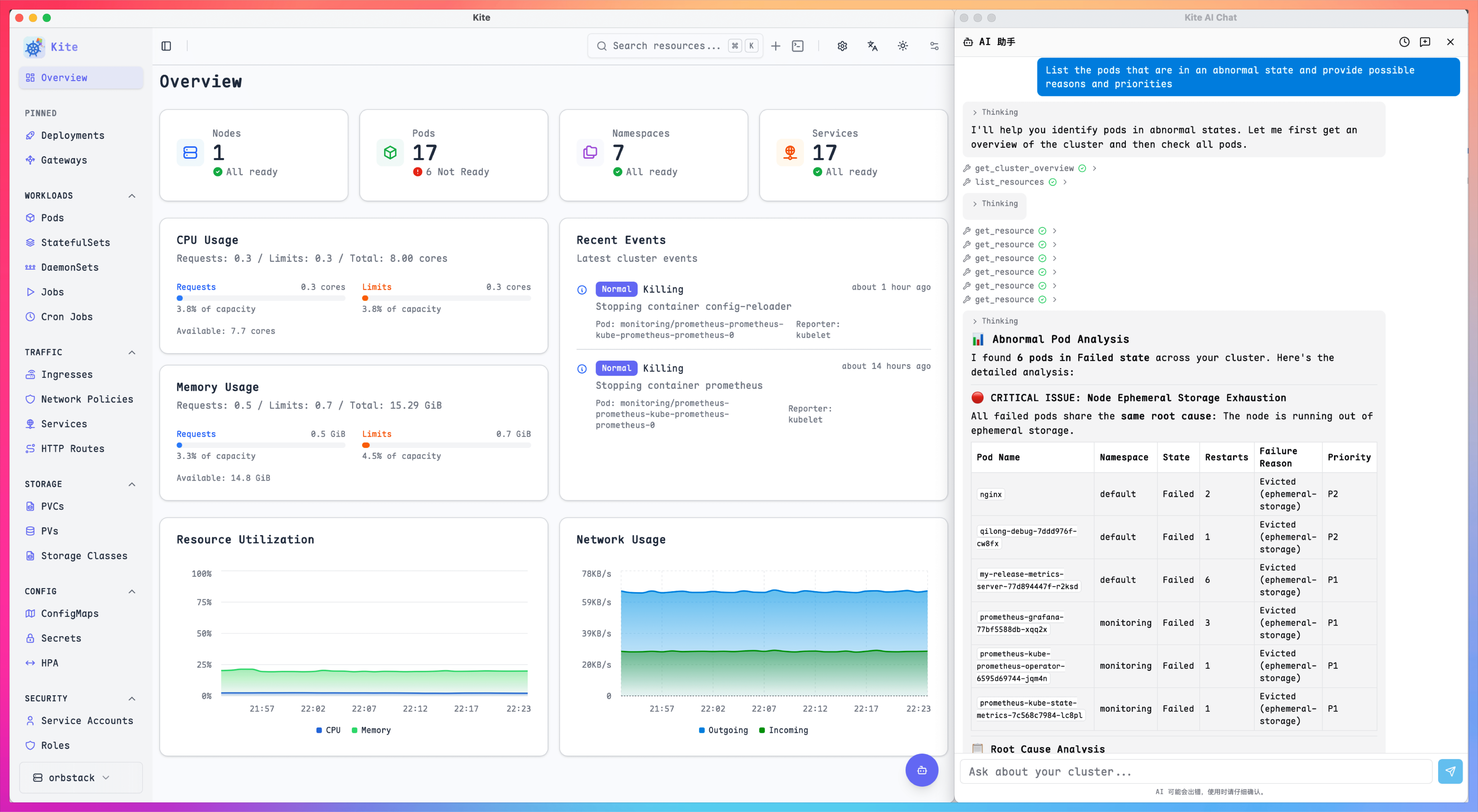 kite-desktop application demo